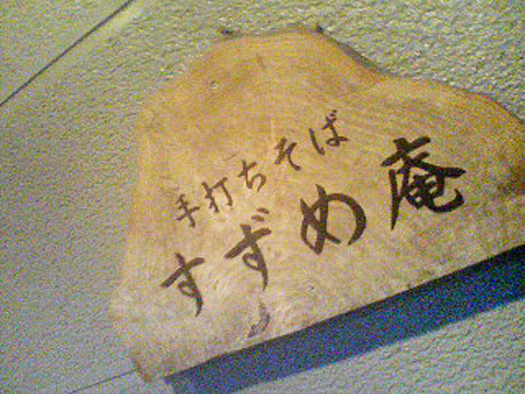 070707_01.jpg