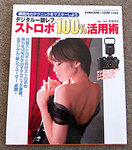 100_1339.jpg